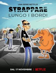 À découper suivant les pointillés saison 1