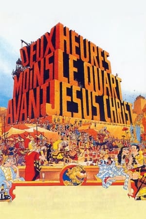 Deux heures moins le quart avant Jésus-Christ