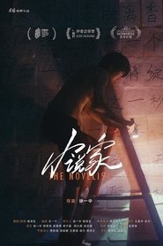 The Novelist